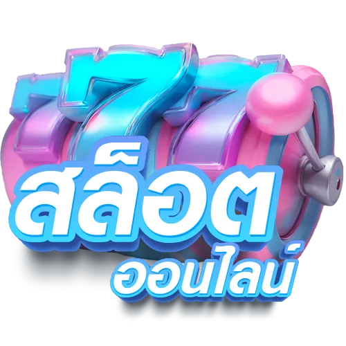 เว็บ m4se